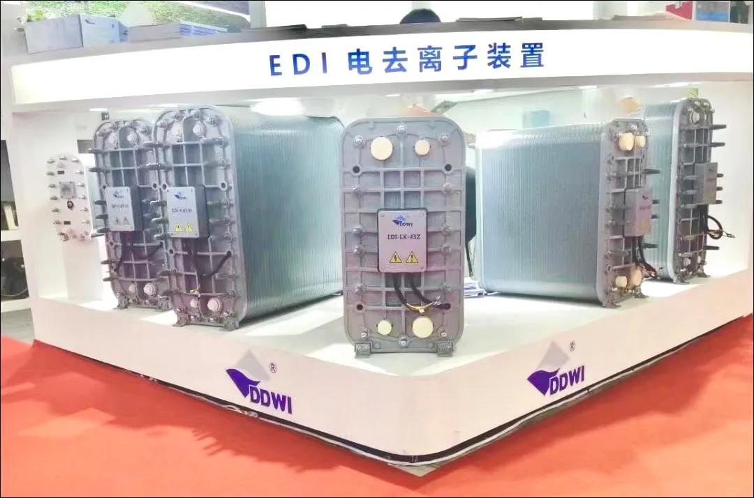 東大環(huán)境|2021廣東水展彰顯實(shí)力！專業(yè)深耕，精彩繼續(xù)！
