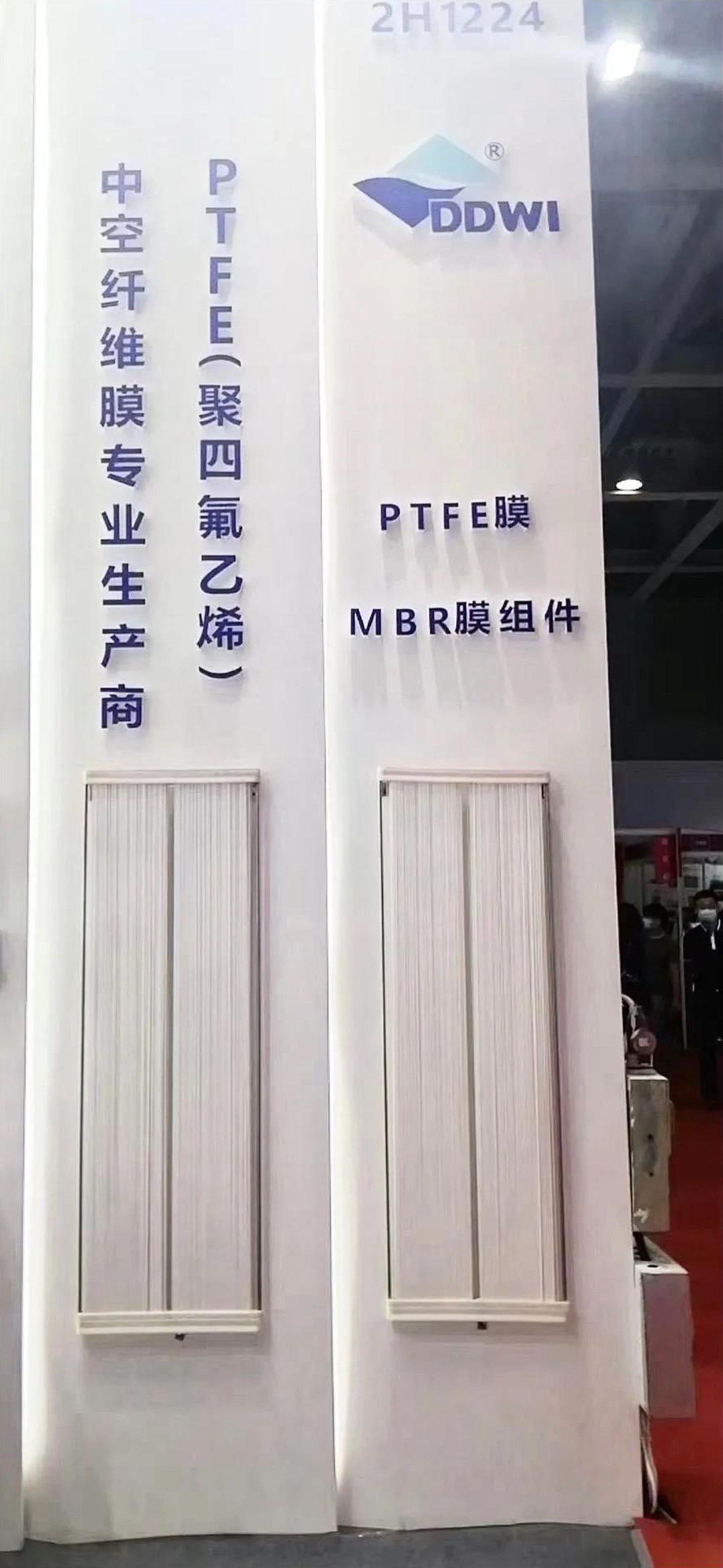 東大環(huán)境|2021廣東水展彰顯實(shí)力！專業(yè)深耕，精彩繼續(xù)！