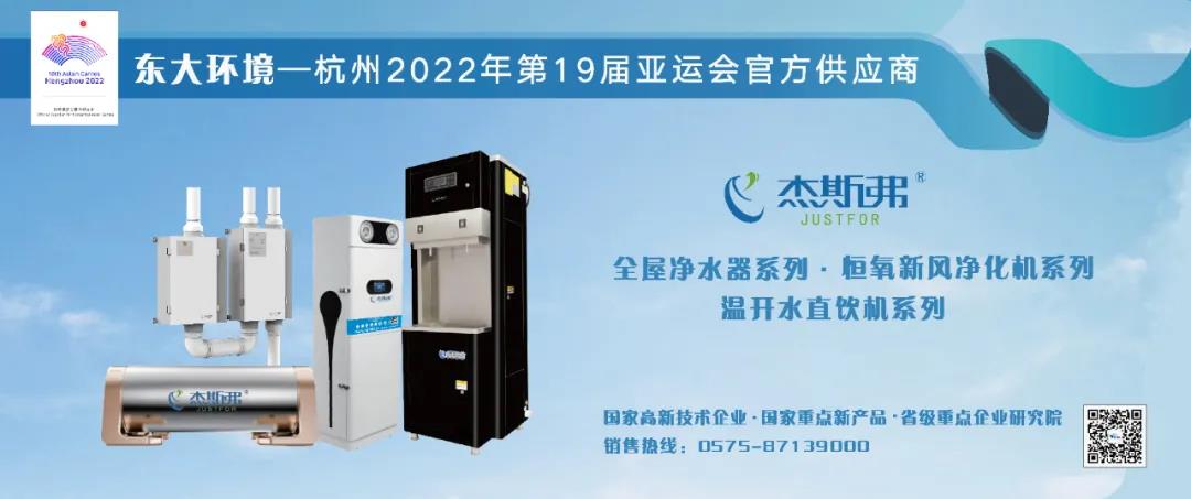 東大環(huán)境|2021廣東水展彰顯實(shí)力！專業(yè)深耕，精彩繼續(xù)！